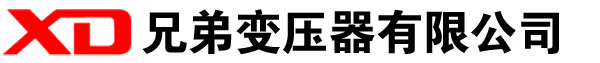 京口干式变压器厂家